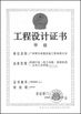 China Guangzhou Kinte Electric Industrial Co.,Ltd certificaciones